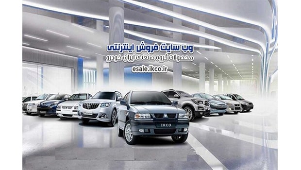 اینفوگرافی فروش فوق العاده